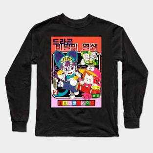 Akira Toriyama Design Long Sleeve T-Shirt